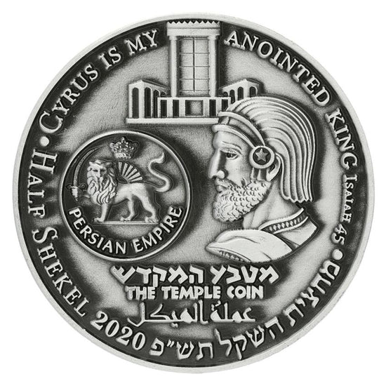 The Trump - Good Vs. Evil Coin reverse