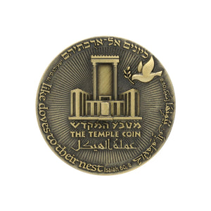 70 Year Coin bronze back (4182731489370)