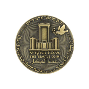 70 Year Coin bronze back (7604272595094)