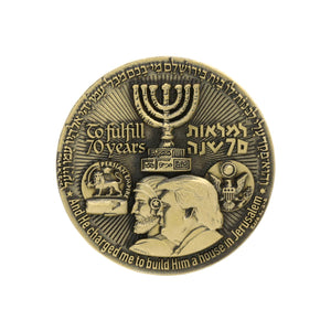 70 Year Coin bronze (7604272595094)