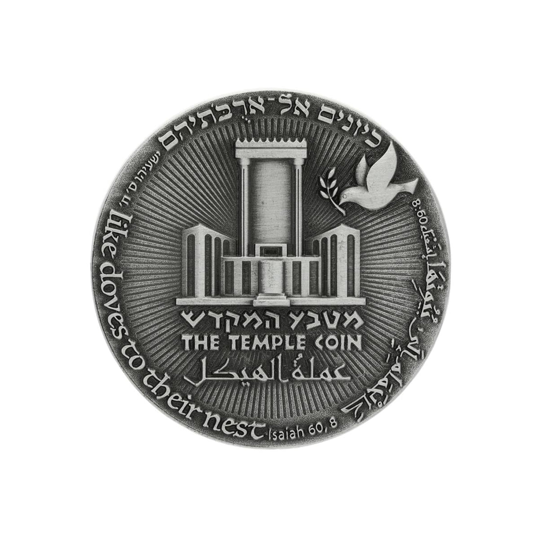 70 Year Dark Coin Silver-Back (7604272595094)