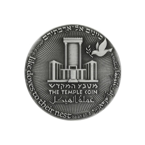 70 Year Dark Coin Silver-Back (7604272595094)