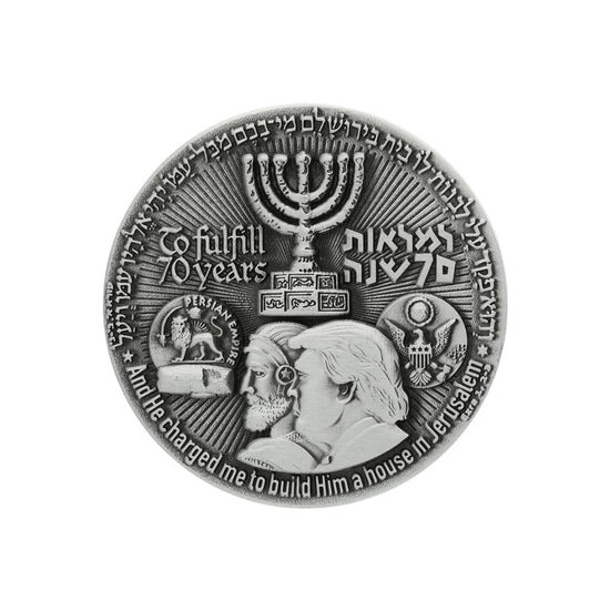 70-Year Redemption Temple Coin