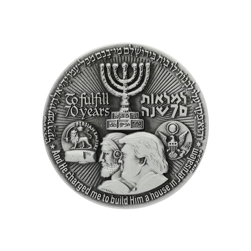 70 Year Dark Silver Coin - Front (4182731489370)