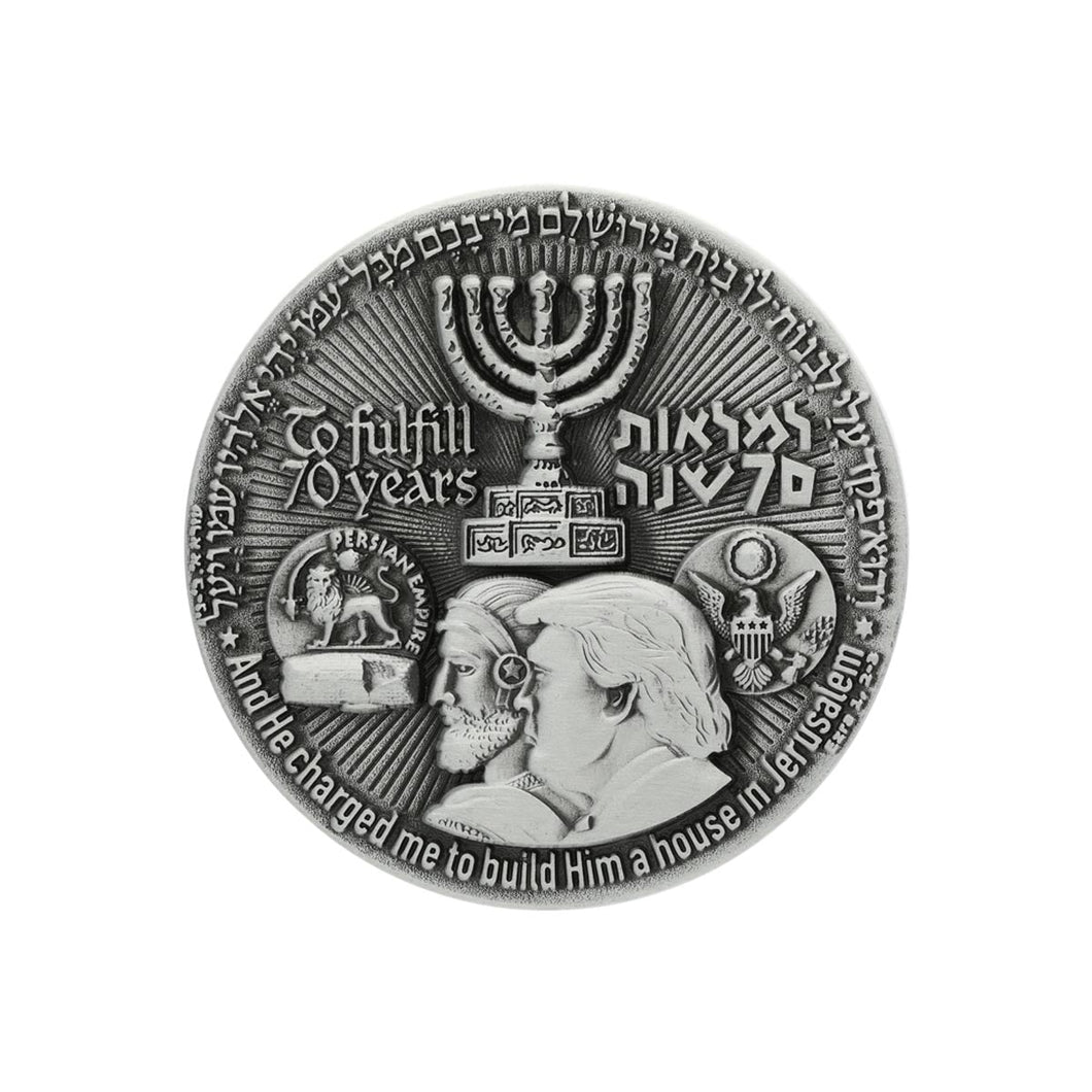 70 Year Dark Silver Coin - Front (7604272595094)