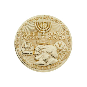 70 Year Coin gold plated (4182731489370)