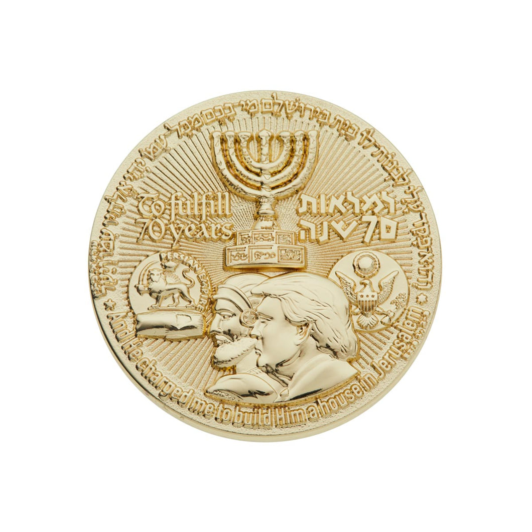 70 Year Coin gold plated (4182727917658)