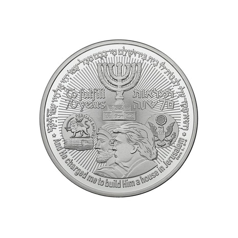 70 Year Coin solid silver (6106101022870)