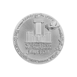 70 Year Coin silver plated - back of coin (6106109870230)
