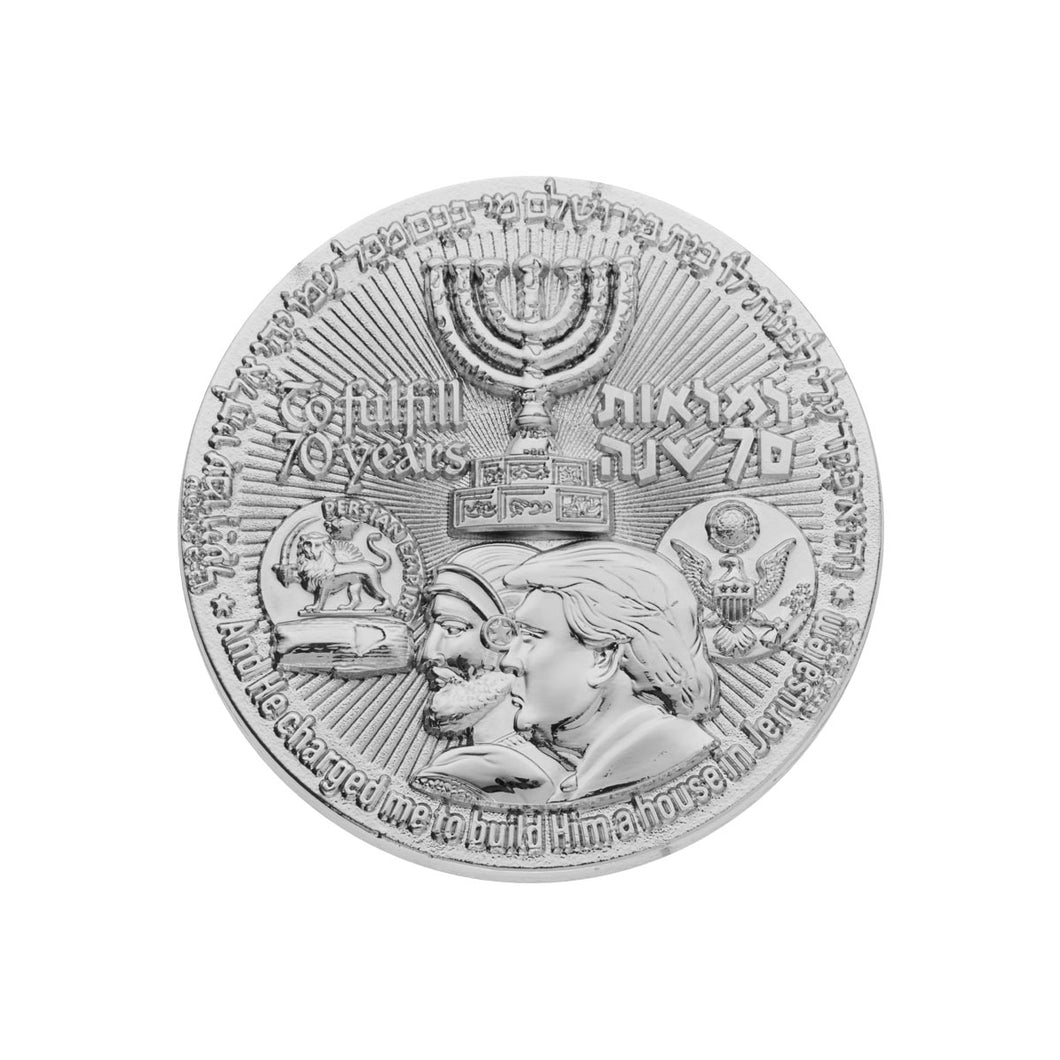 70 Year Coin  silver plated (6106109870230)