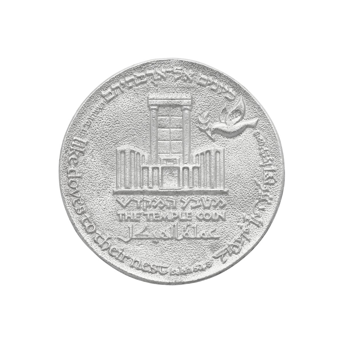 70 year coin solid silver - back (4182728933466)