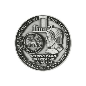 cyrus coin (6571812651158)