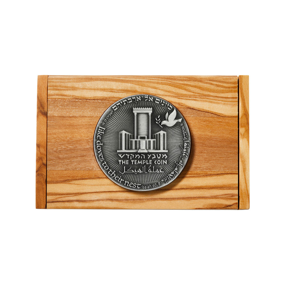 Olive Wood Business Card Holders w/ coin  (6571812651158)