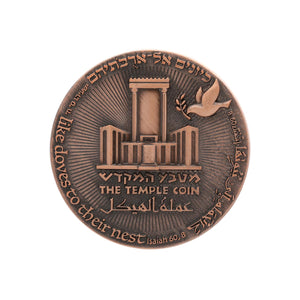 70 Year Coin copper (7604272595094)