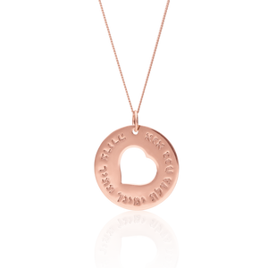 Heart of Israel Necklace - Rose Gold (7243656659094)