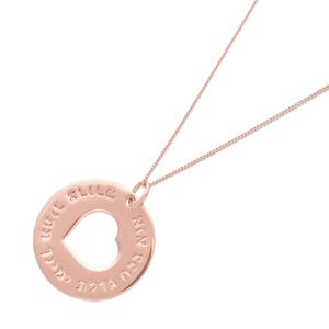 Heart of Israel Necklace - Rose Gold (7243656659094)