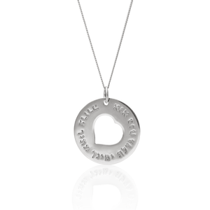 Heart of Israel Necklace - Silver (7243737104534)