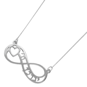 Infinity Blessing Necklace (Sterling Silver) (7243657085078)