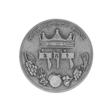 Load image into Gallery viewer, King David Half Shekel Silver Plated Coin (7604911866006)