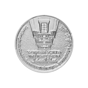 King David Half Shekel Solid Silver Coin - back (5797944393878)