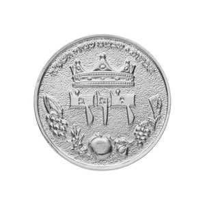 King David Half Shekel Solid Silver Coin - front (5797944393878)