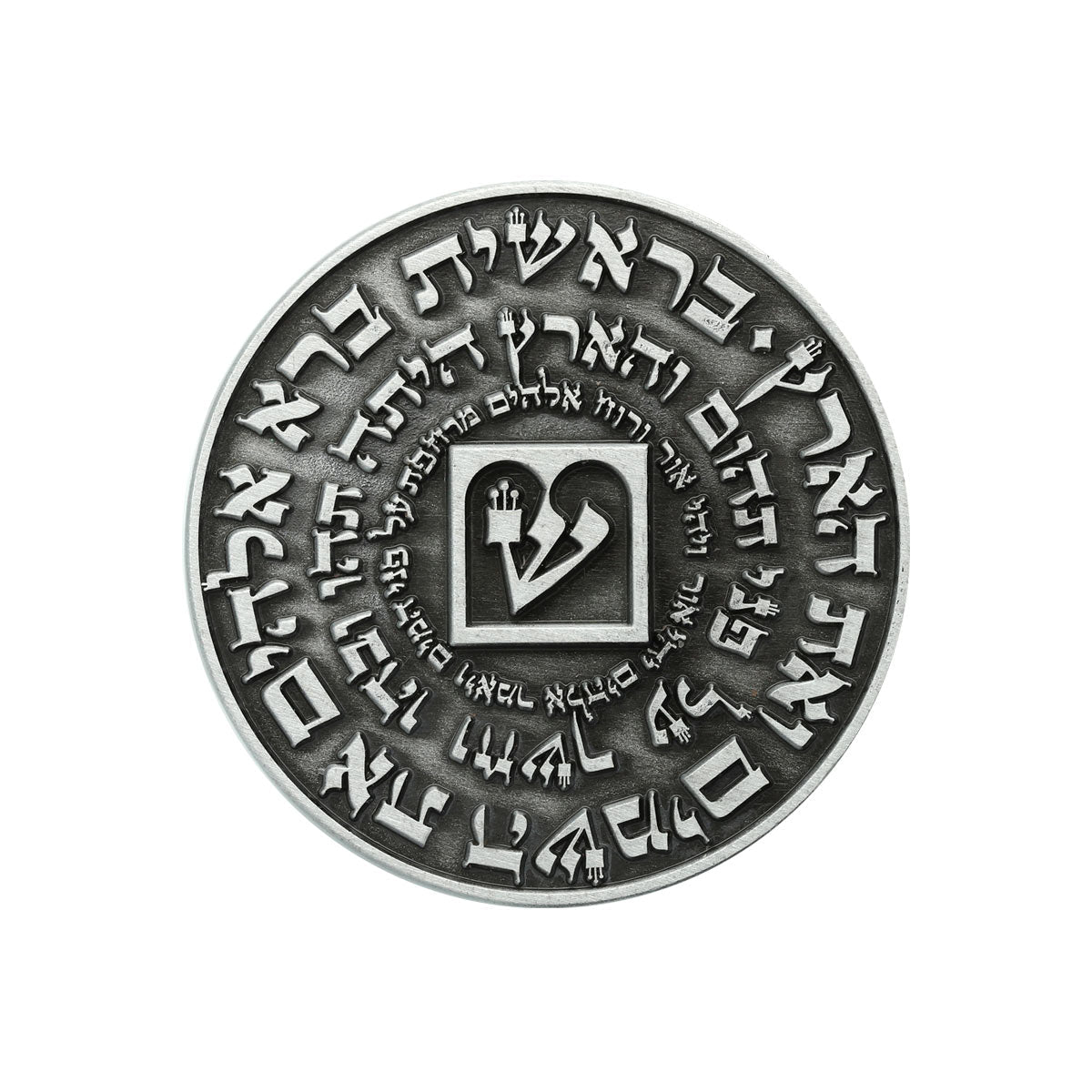 The Bible Coin - silver - back (7604925169814)