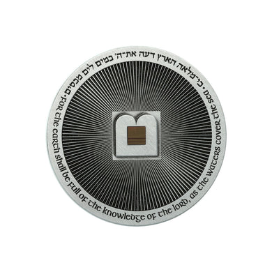The Bible Coin - silver (7604925169814)