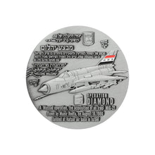 Load image into Gallery viewer, Israeli Mossad Operation Diamond Silver Coin - back (5557790507158)