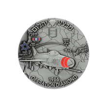 Load image into Gallery viewer, Israeli Mossad Operation Diamond Silver Coin (5557790507158)