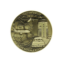 Load image into Gallery viewer, Operation Entebbe bronze coin (5425662263446)