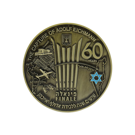 The Mossad's Operation Finale Coin