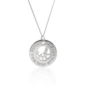 Tree of Blessings Necklace (Sterling Silver) (7243657281686)