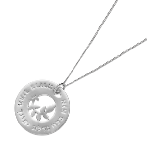 Tree of Blessings Necklace (Sterling Silver) (7243657281686)