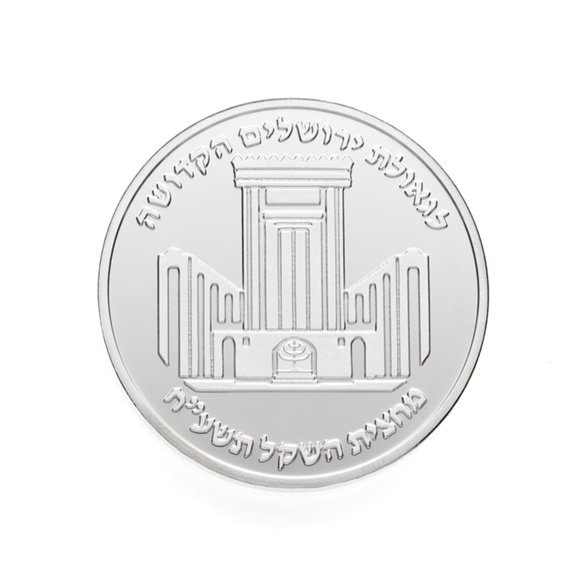 The Temple Coin - Minted Solid Silver (999) (6106125992086)