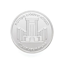 Load image into Gallery viewer, The Temple Coin - Minted Solid Silver (999) (6106125992086)