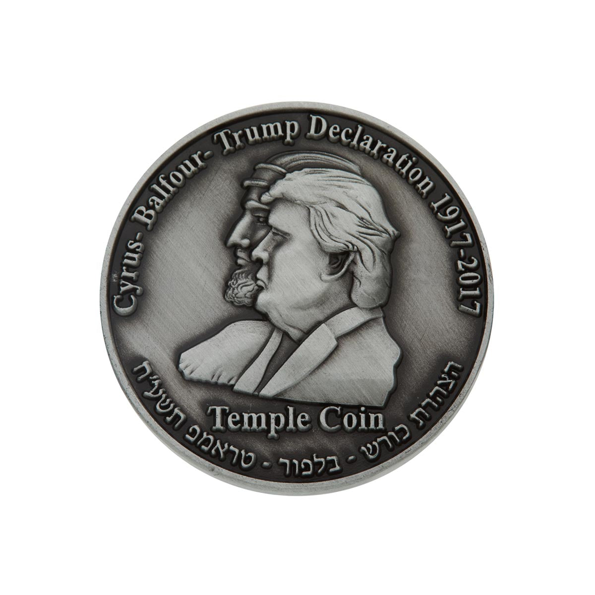 temple coin front (4182732374106)